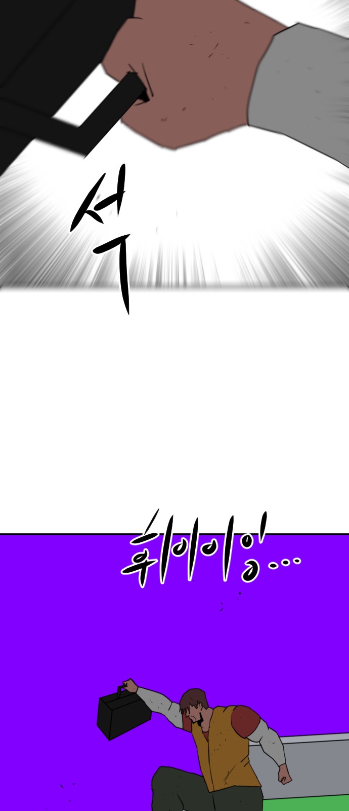 89 페이지