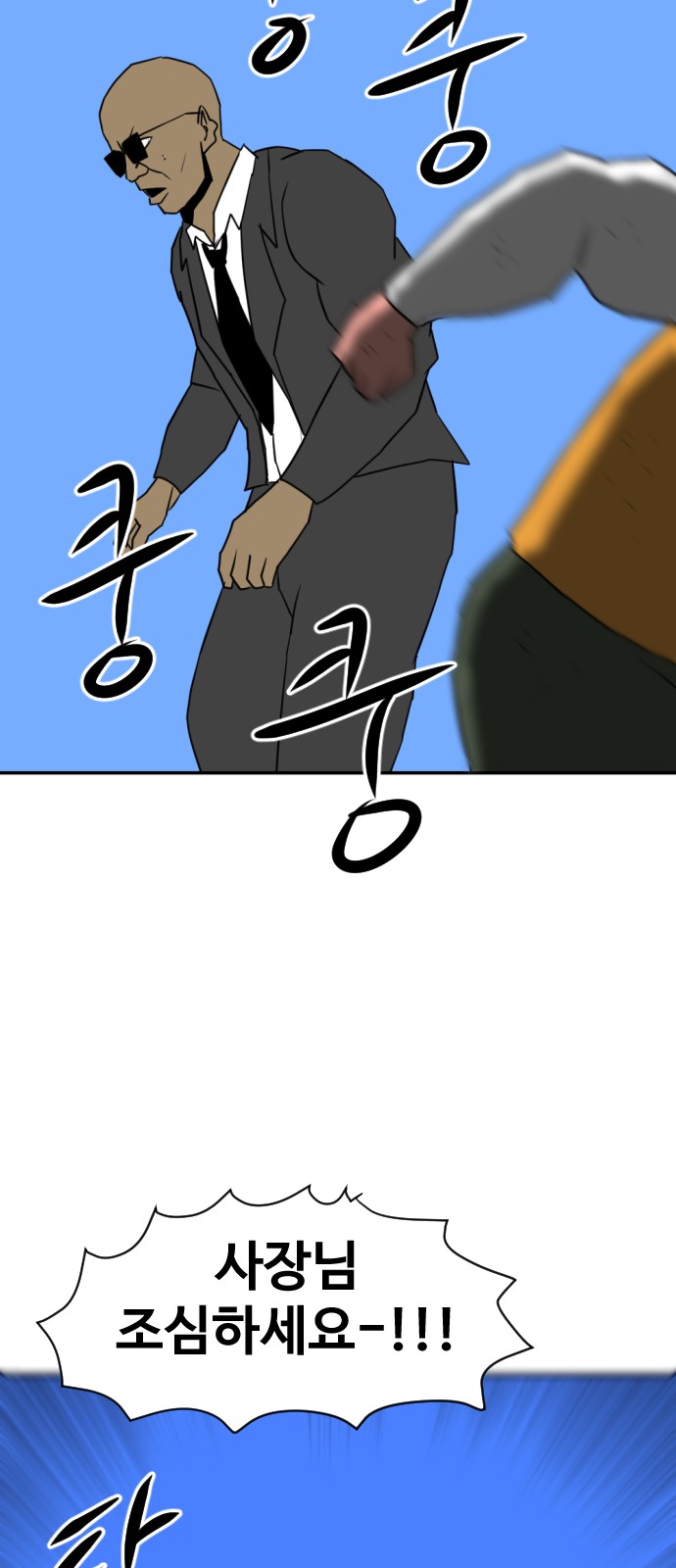 92 페이지