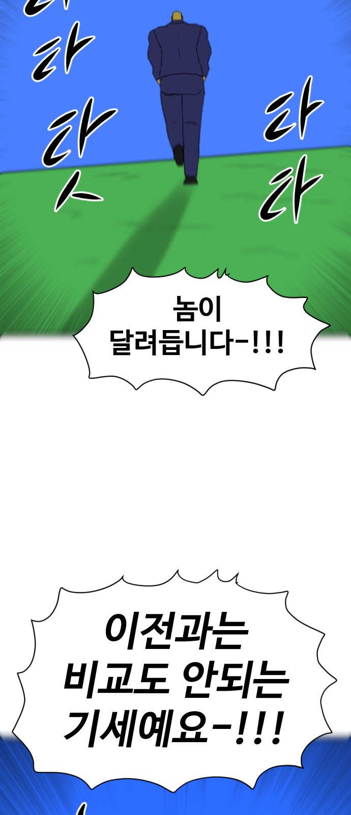 93 페이지