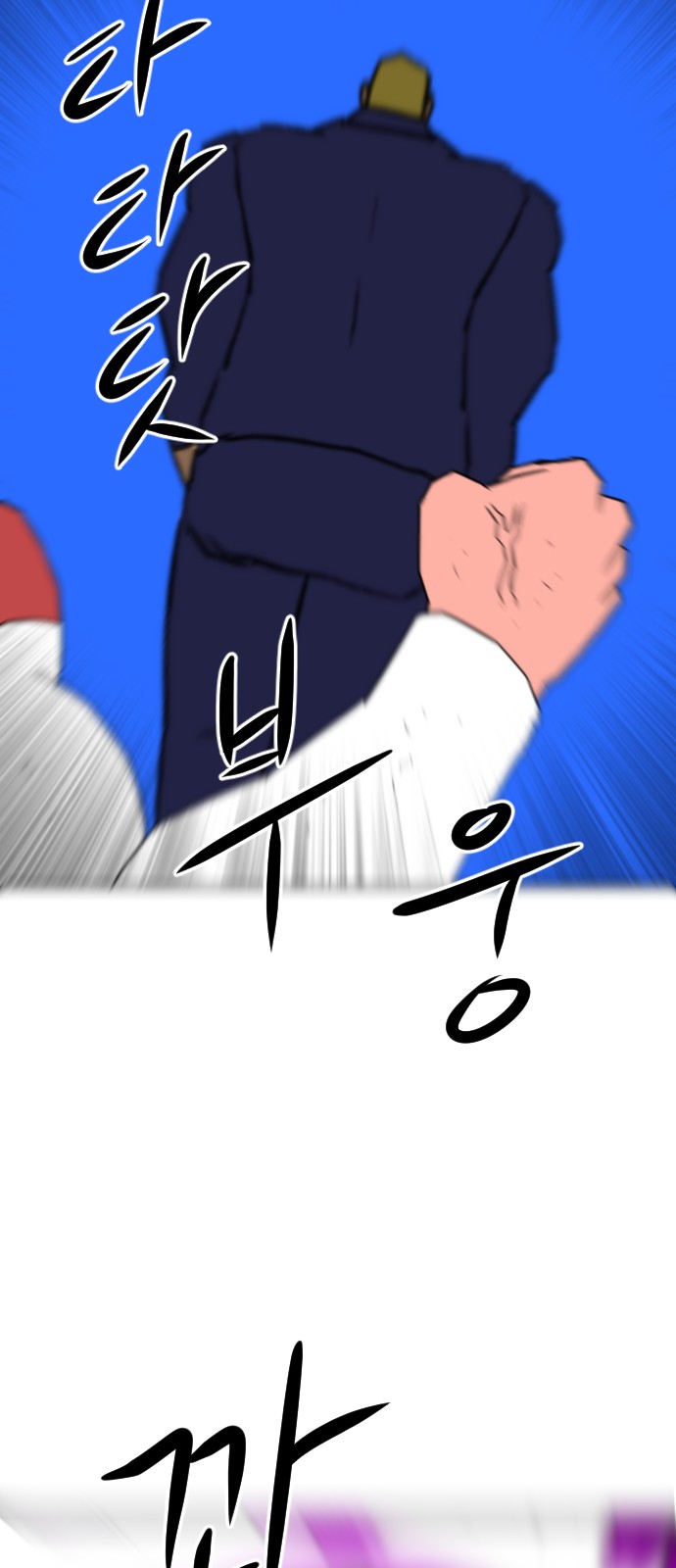 94 페이지