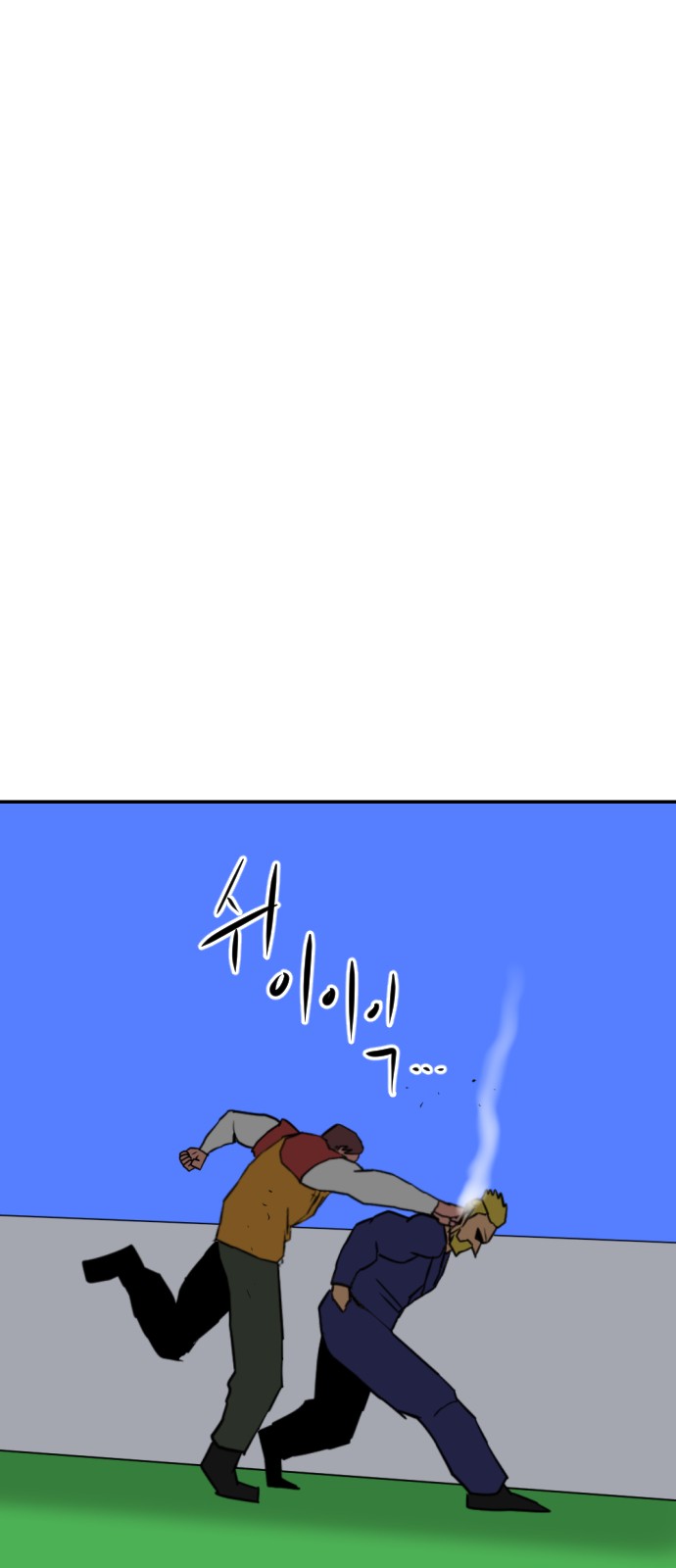 96 페이지