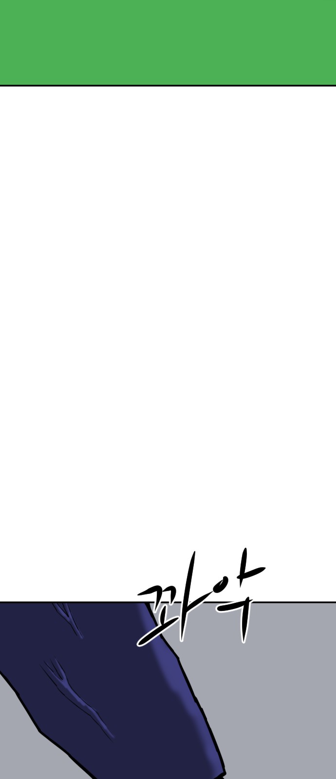 97 페이지