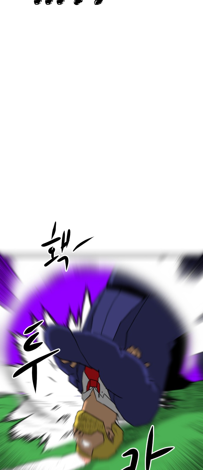 99 페이지