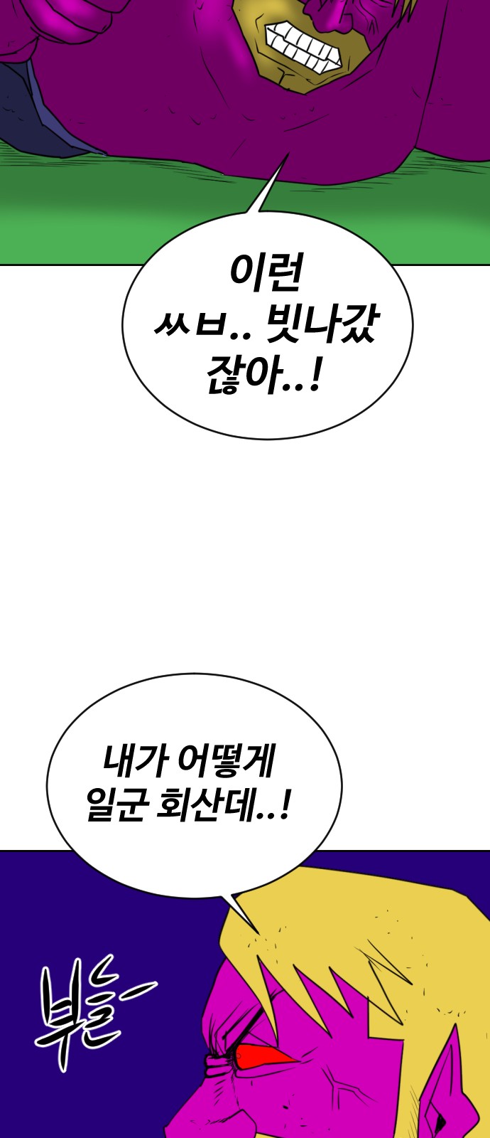 100 페이지