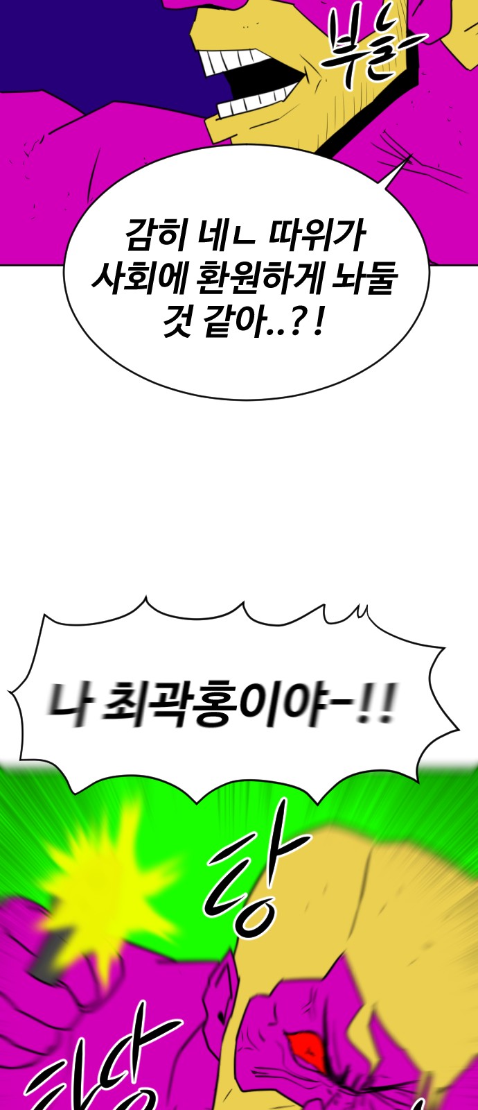 101 페이지