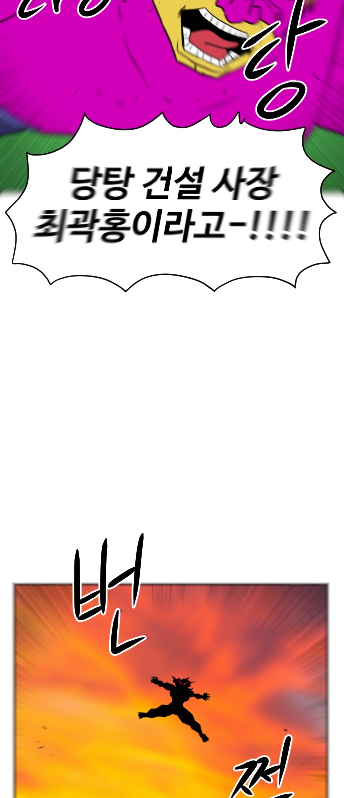 102 페이지