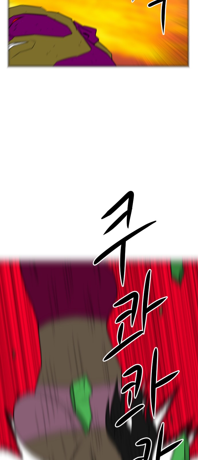 103 페이지