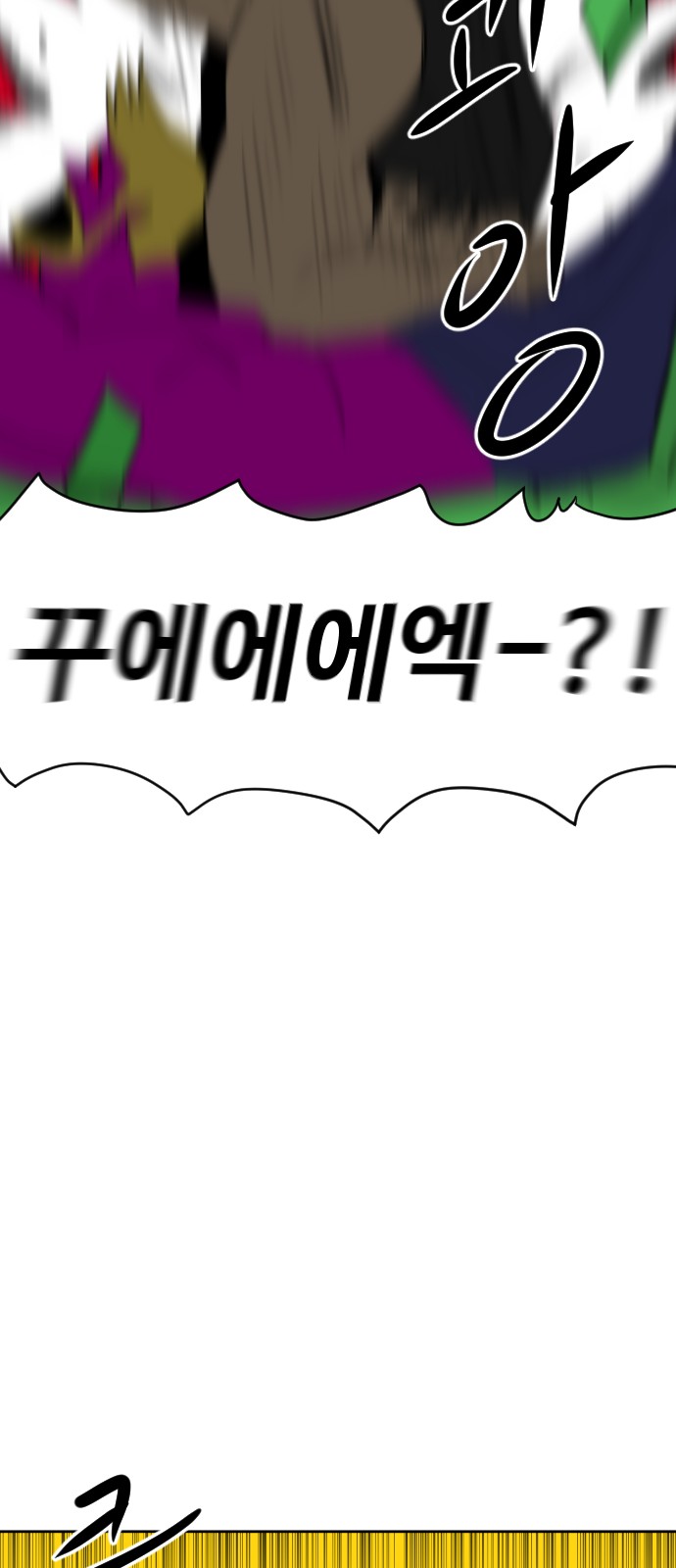 104 페이지