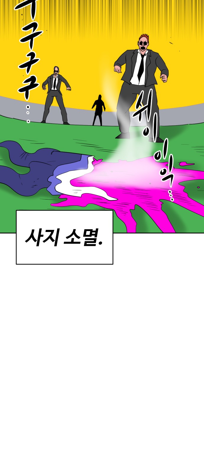 105 페이지