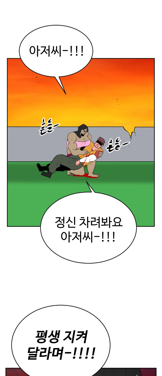 106 페이지