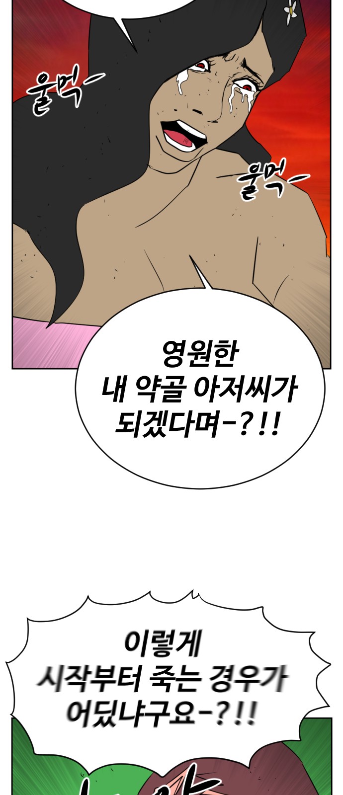 107 페이지