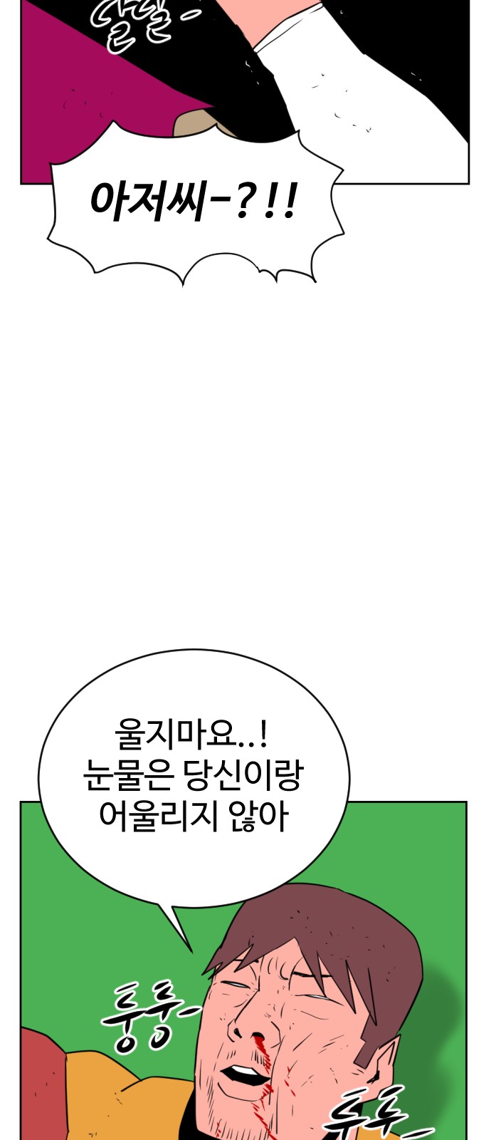 109 페이지