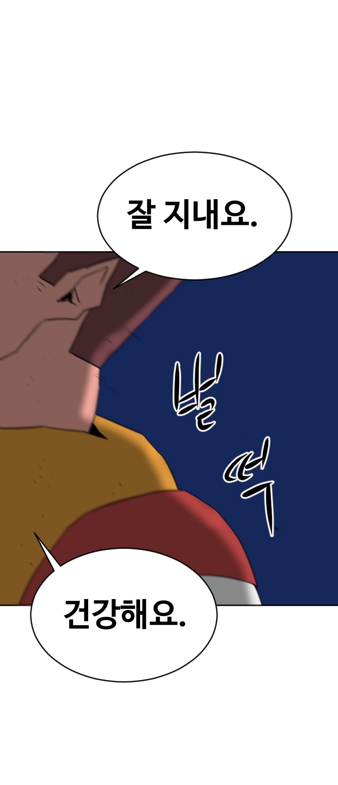112 페이지