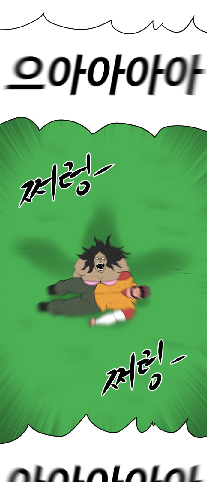 115 페이지