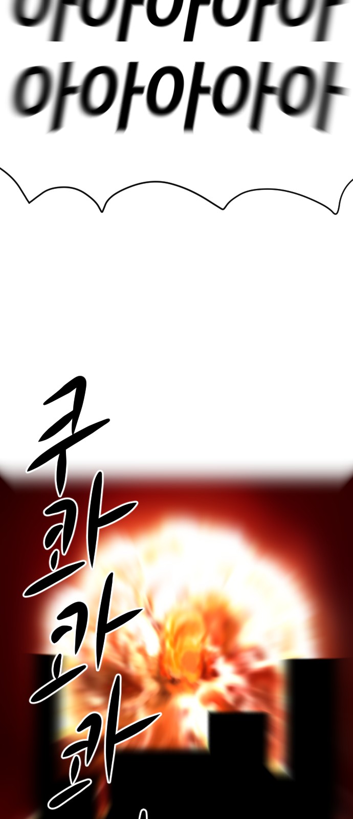 116 페이지