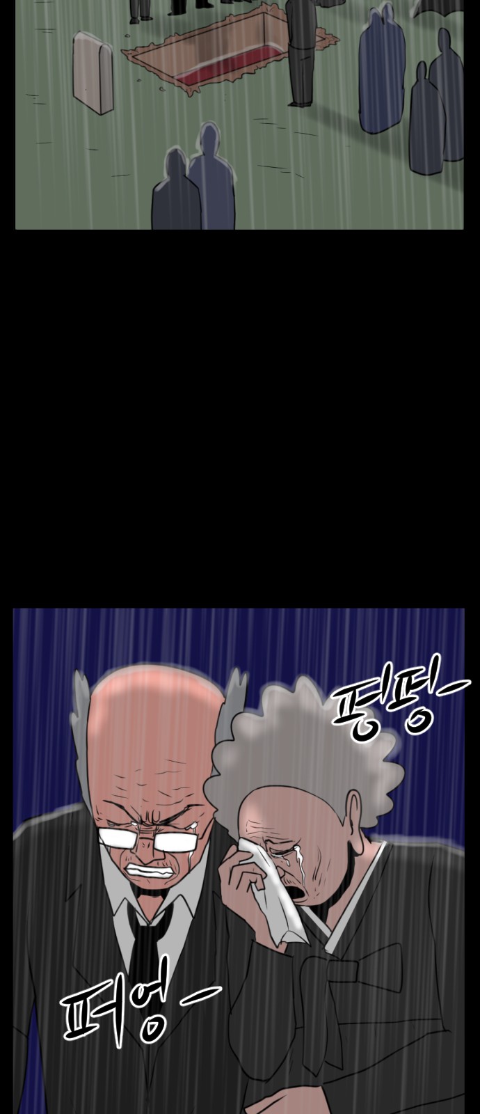 120 페이지