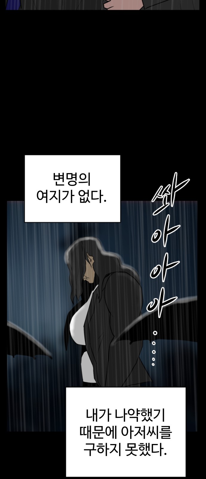 121 페이지