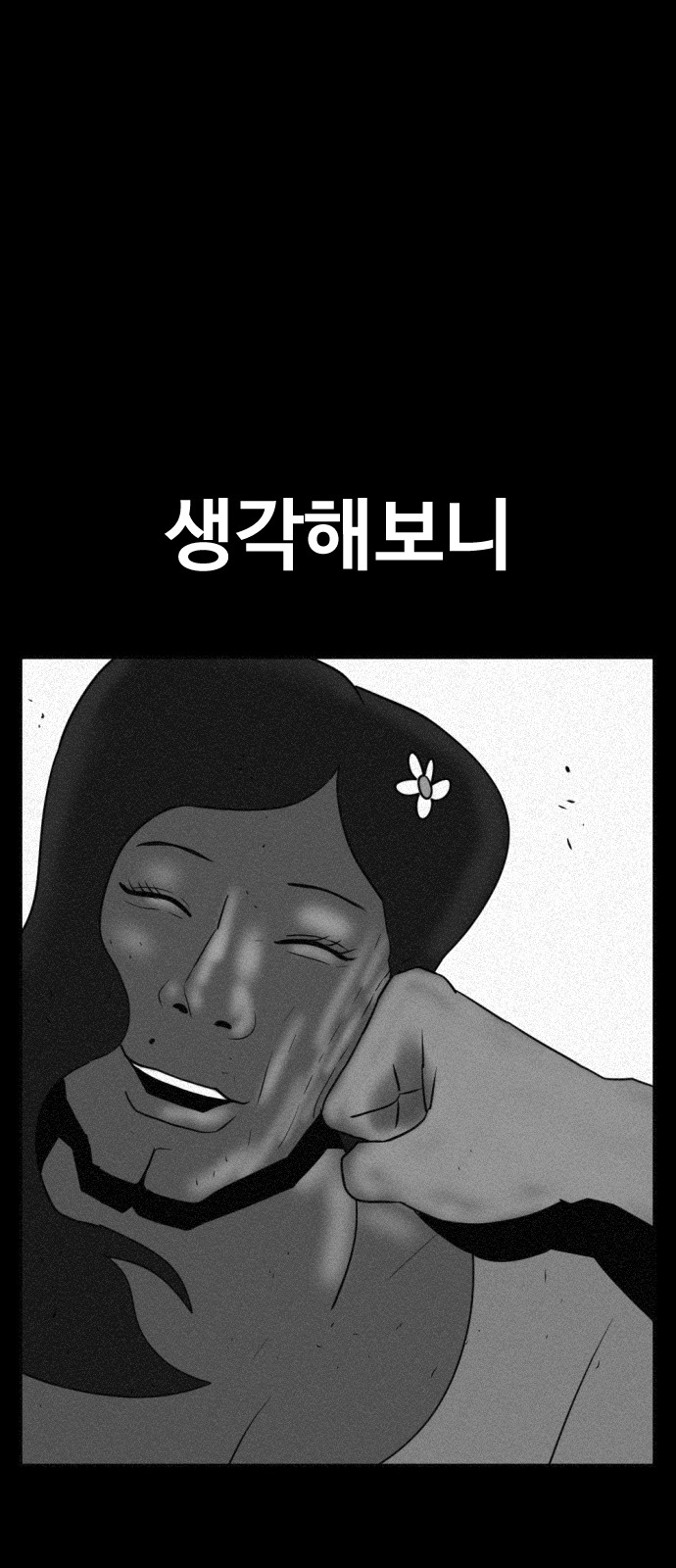 122 페이지