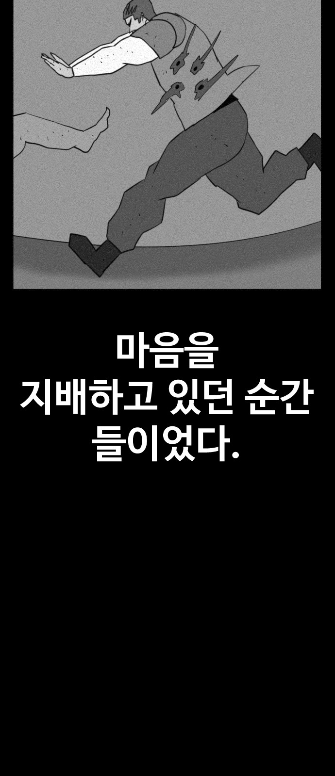 124 페이지