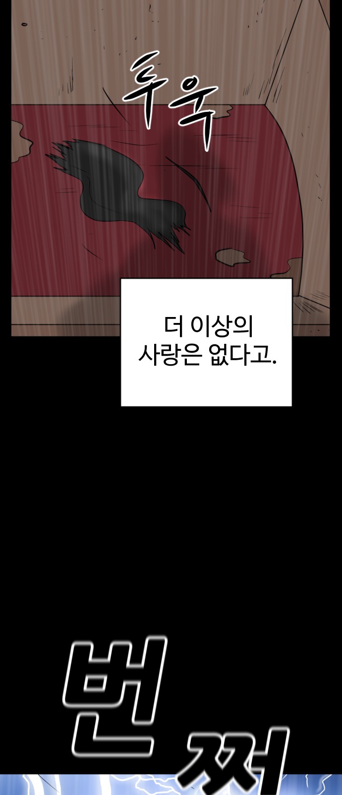 127 페이지