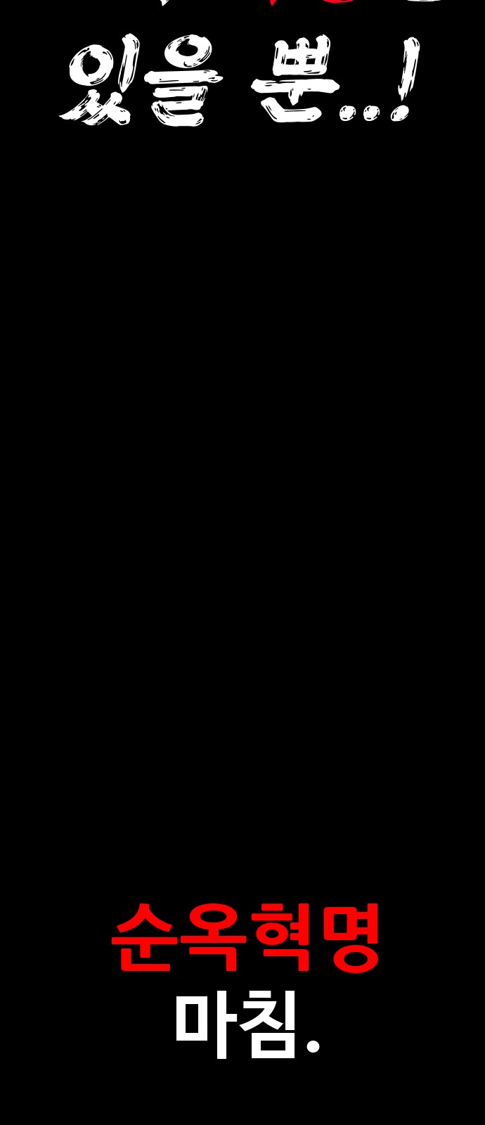 129 페이지
