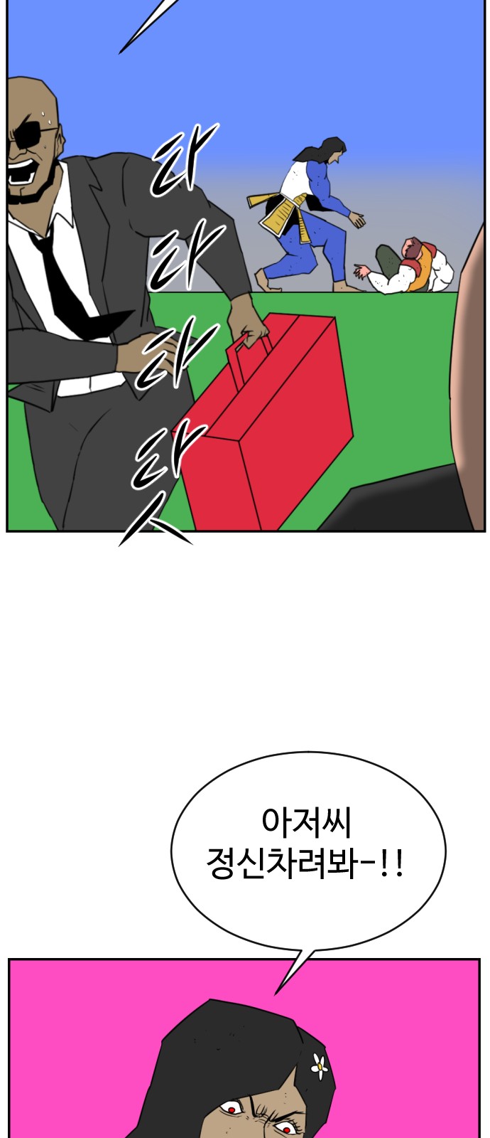 16 페이지