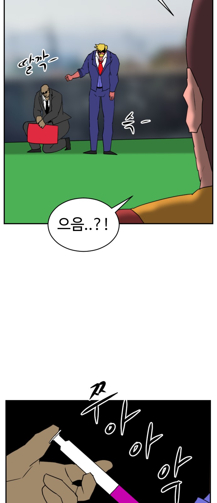 34 페이지