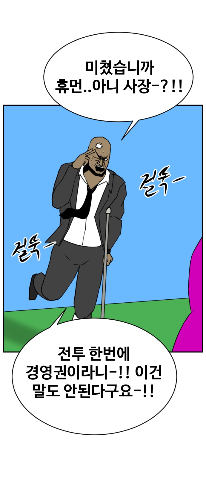 47 페이지