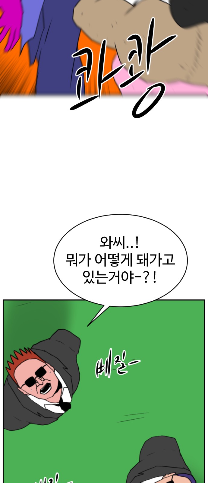 56 페이지