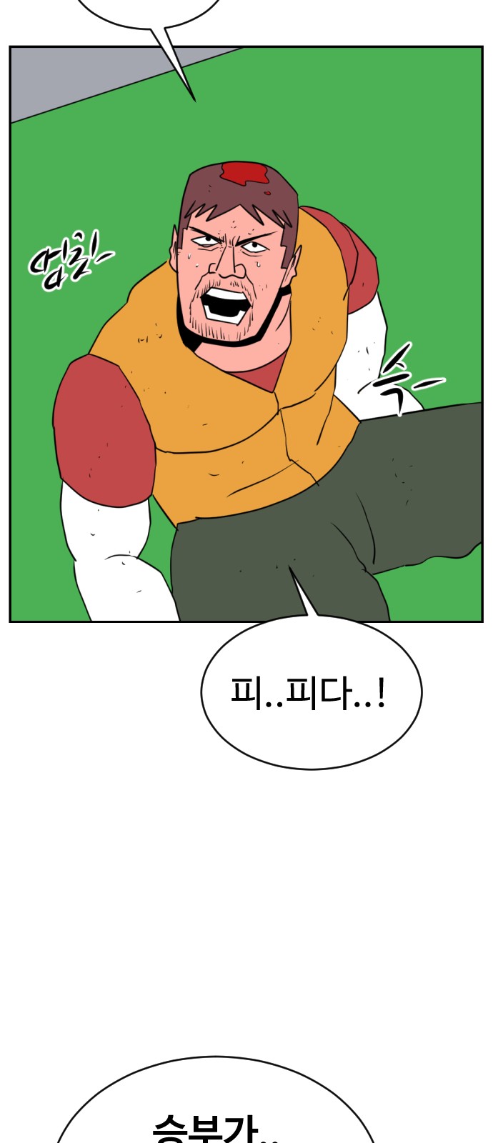 63 페이지