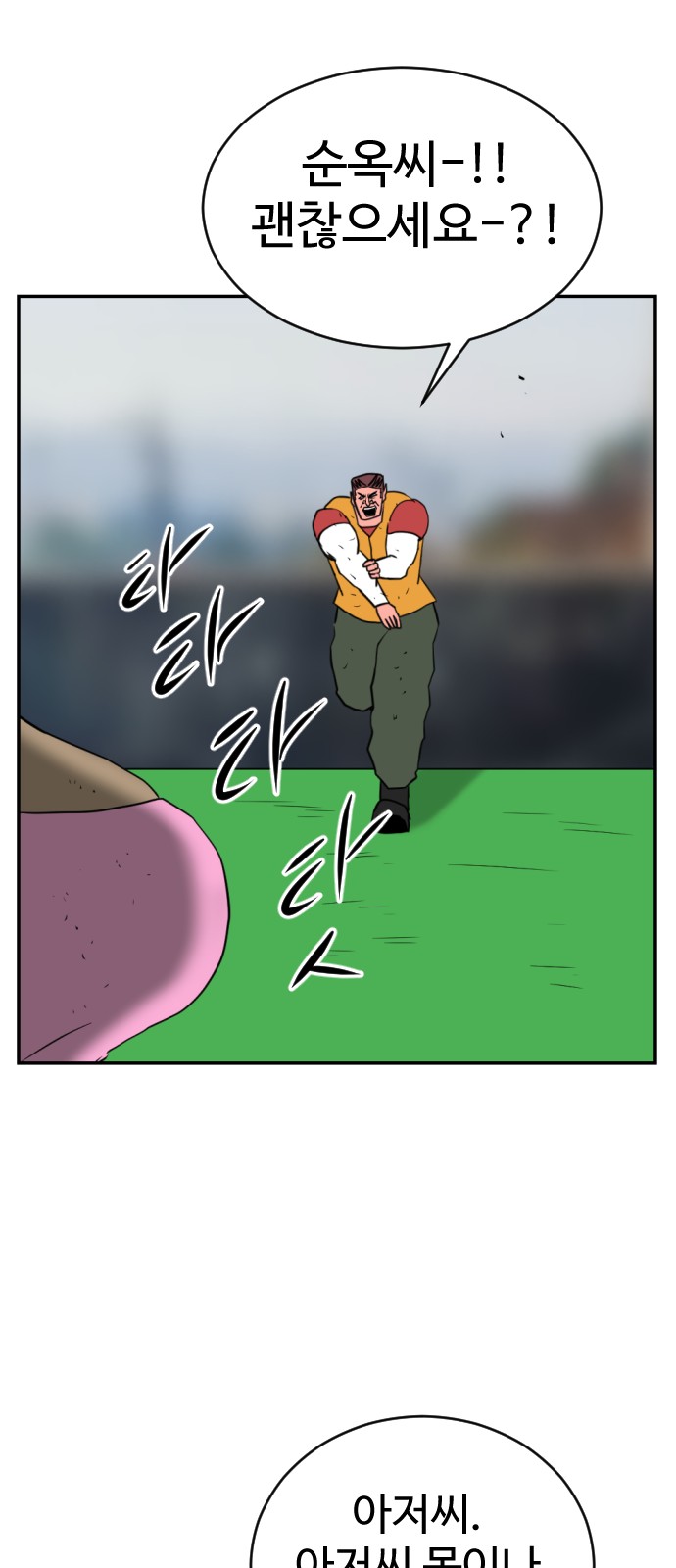 71 페이지