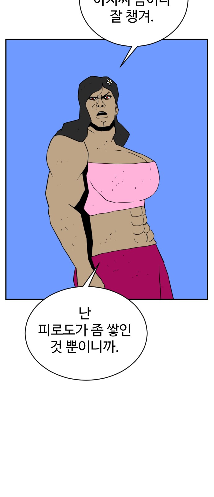 72 페이지
