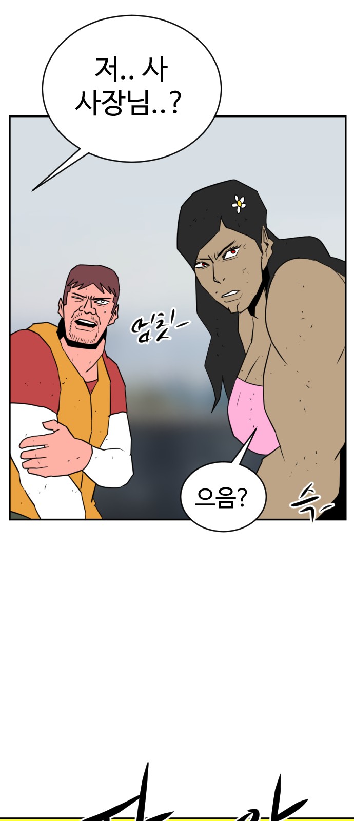 73 페이지