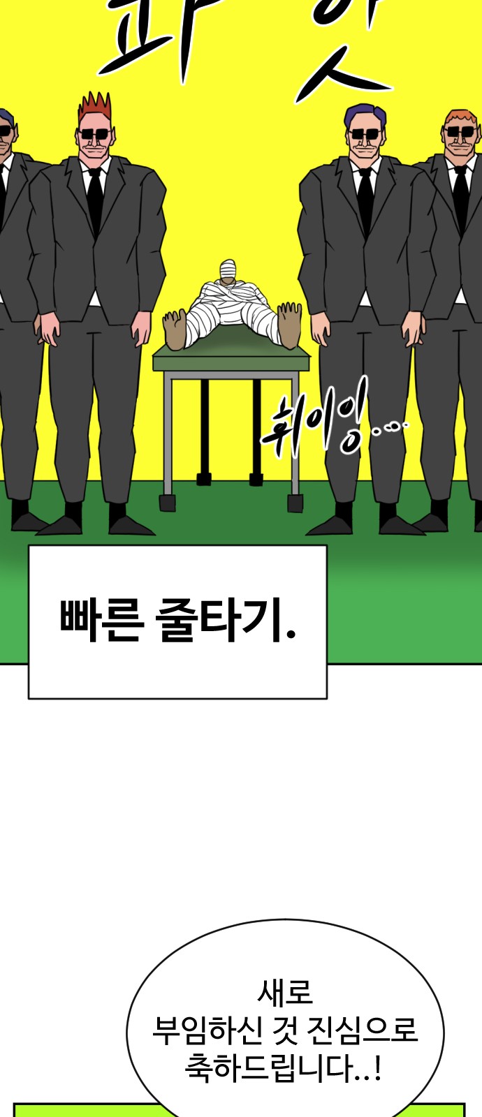 74 페이지