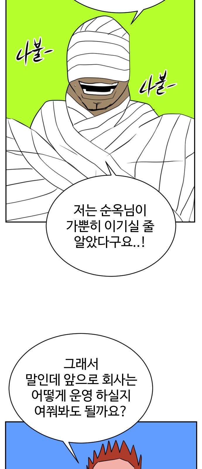 75 페이지