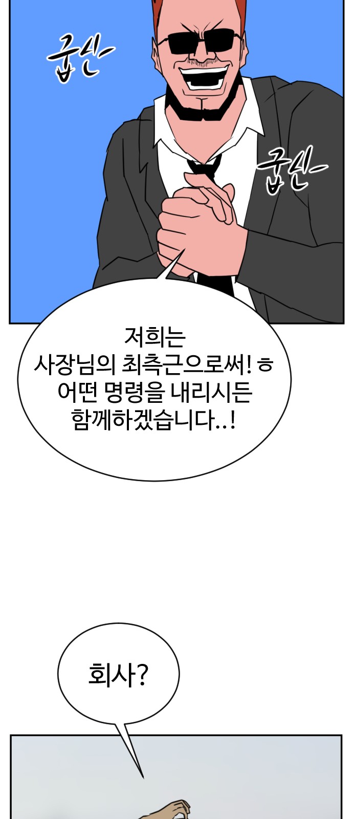76 페이지