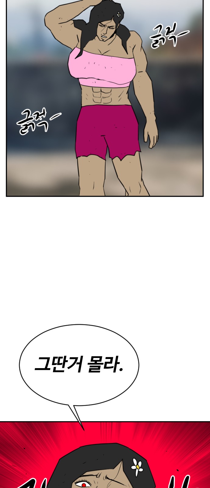 77 페이지