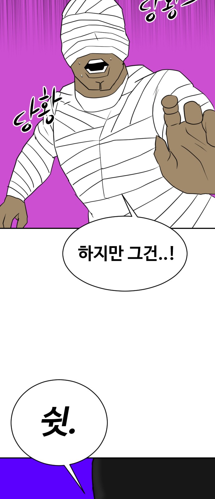 79 페이지