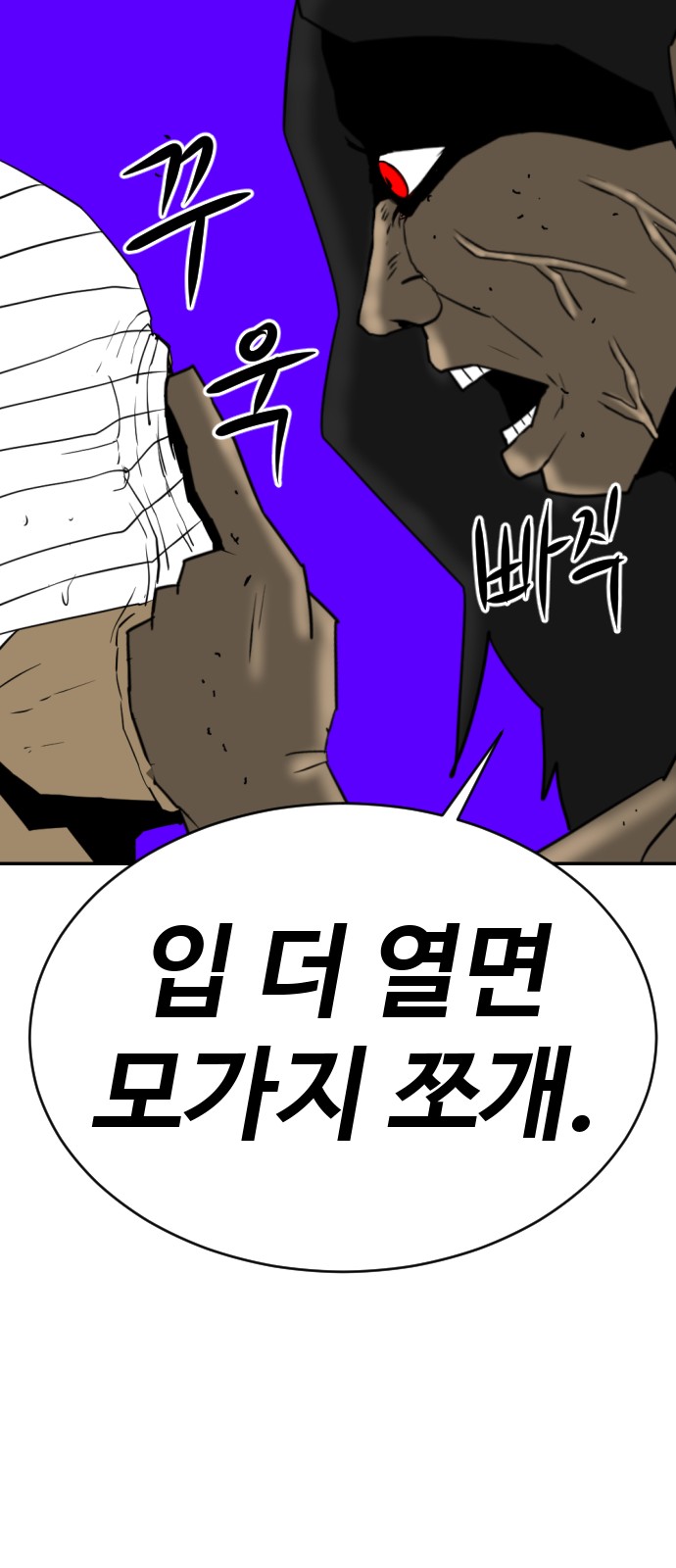 80 페이지