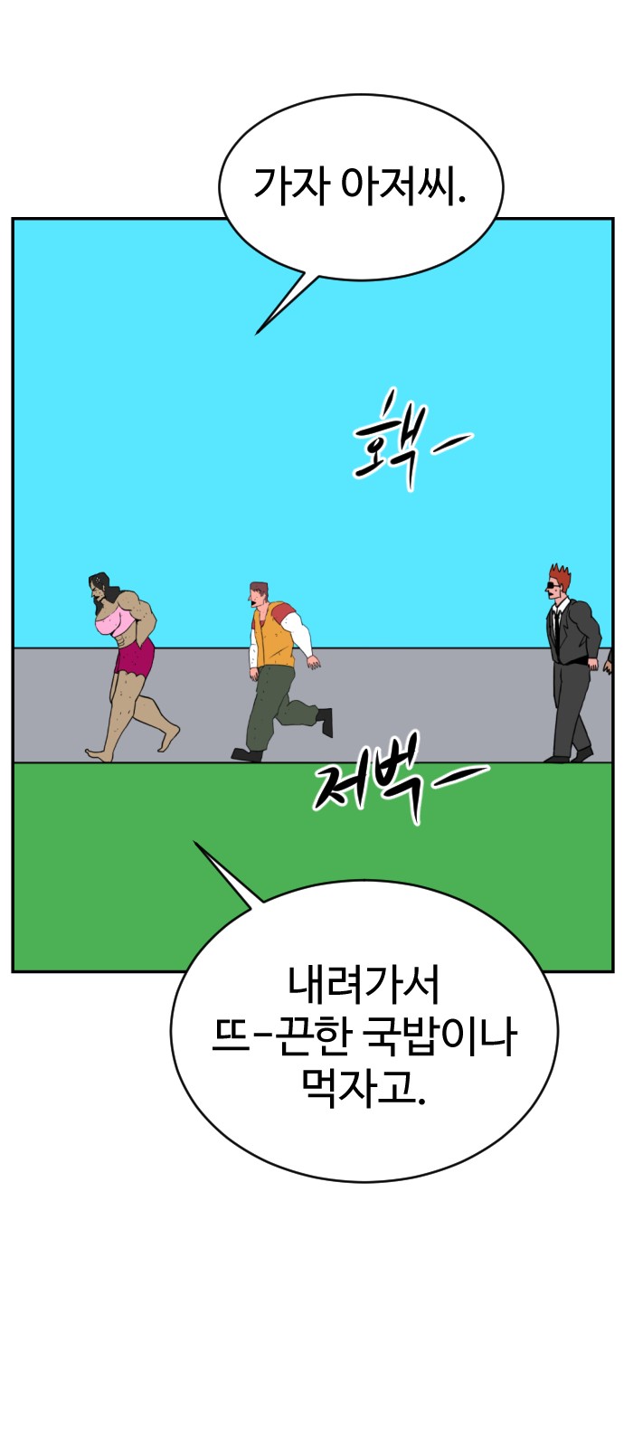 81 페이지