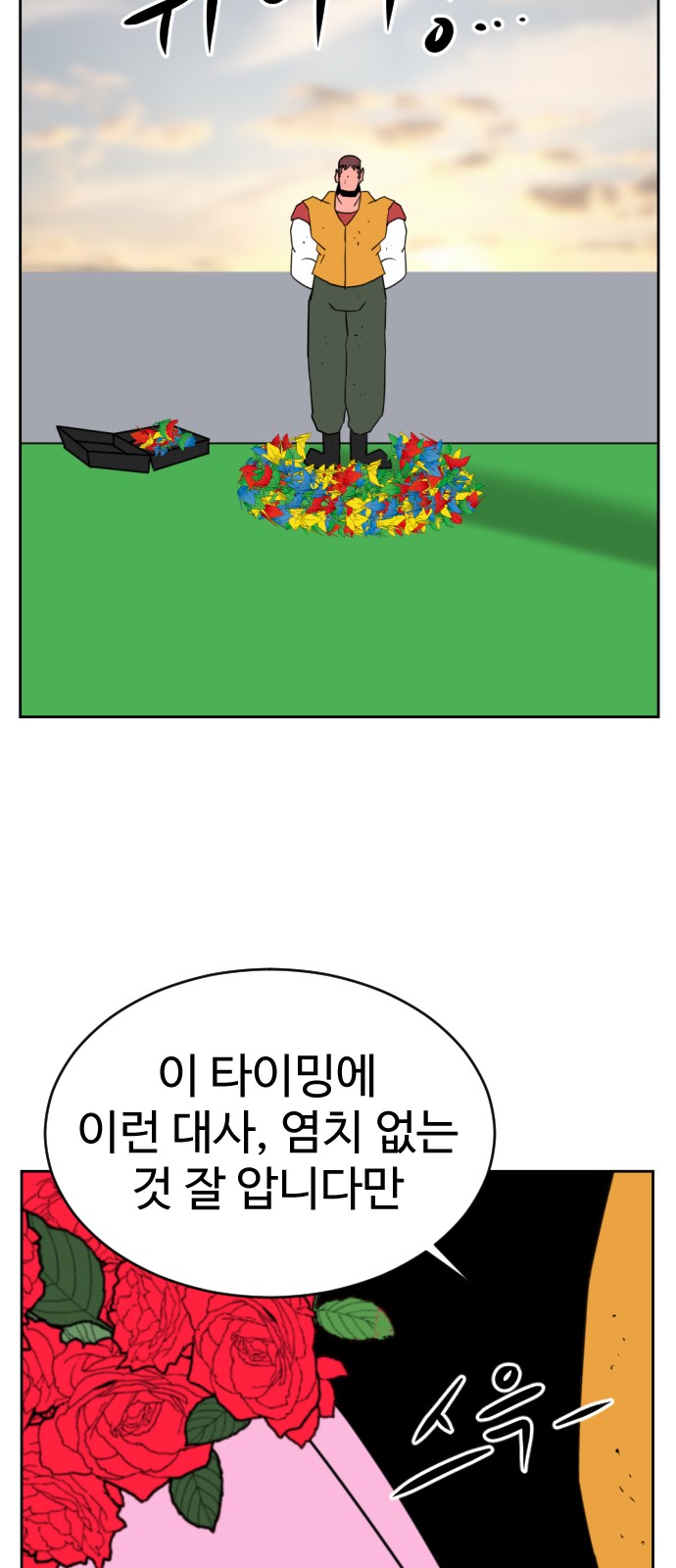 85 페이지