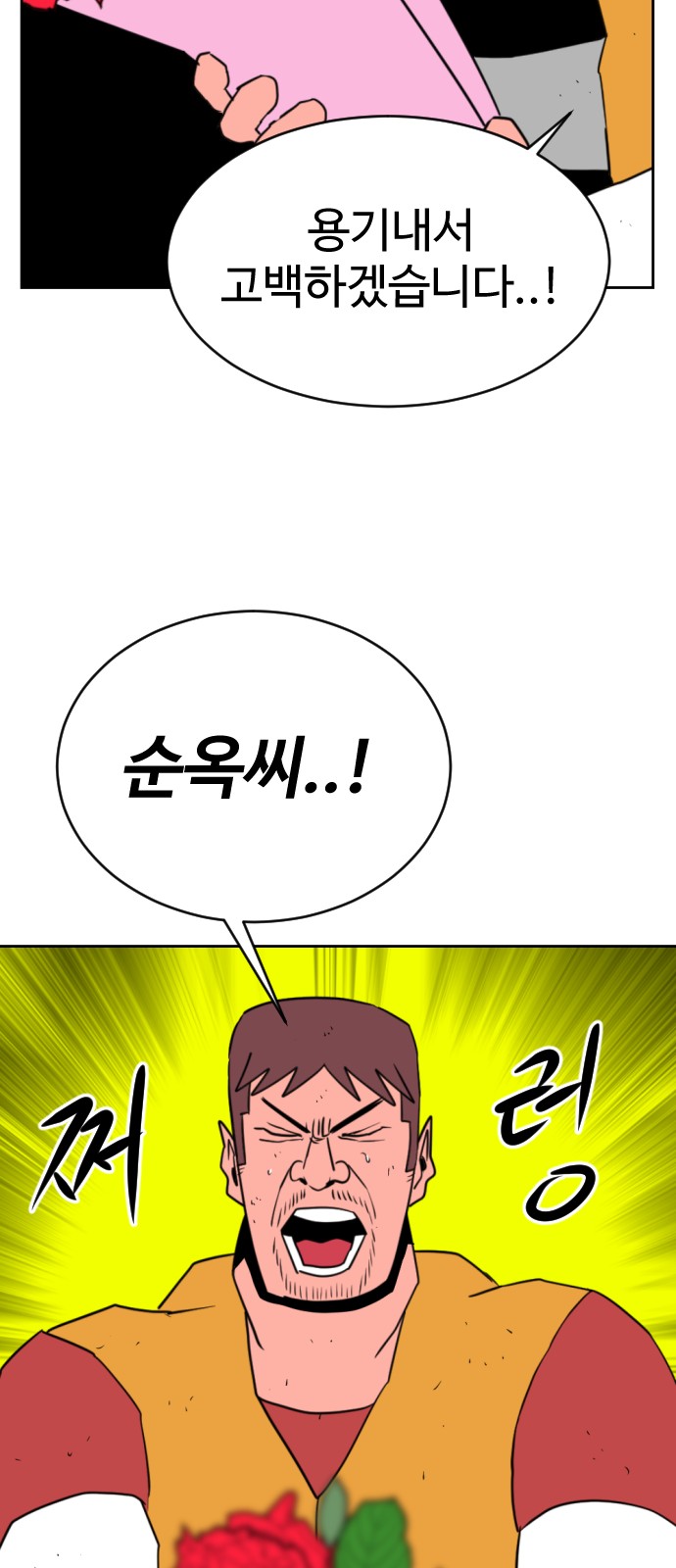 86 페이지