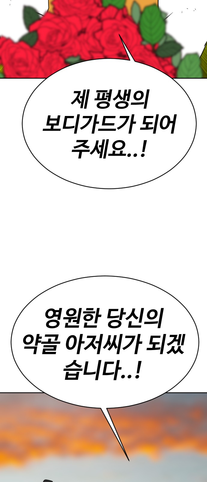 87 페이지