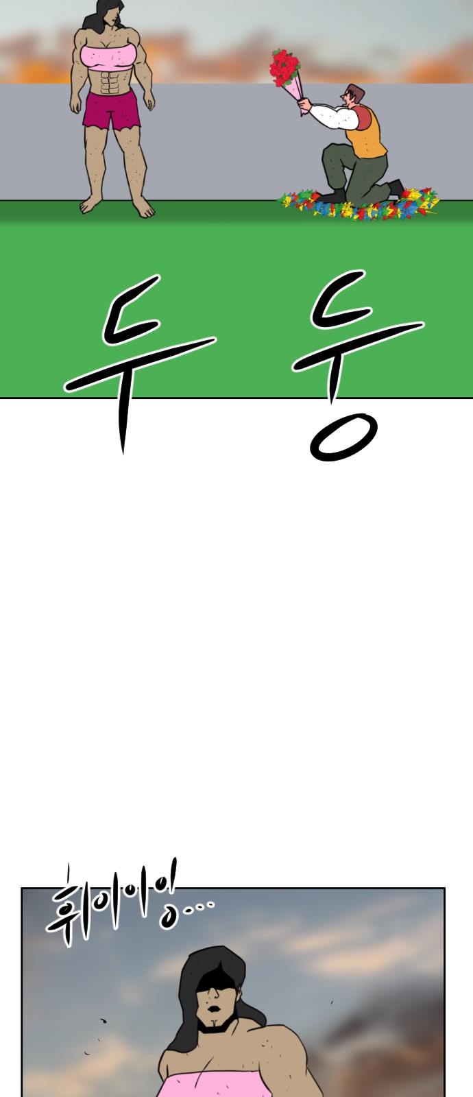 88 페이지