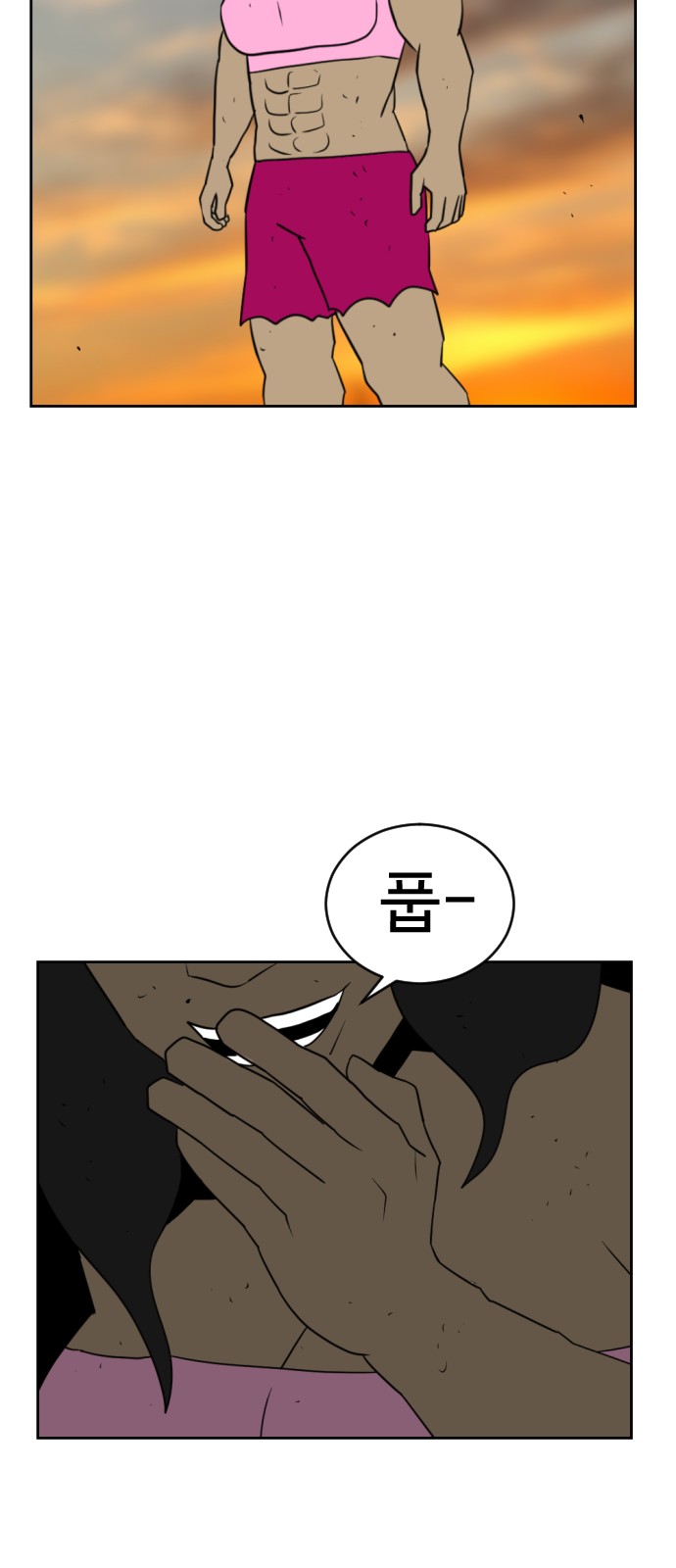 89 페이지