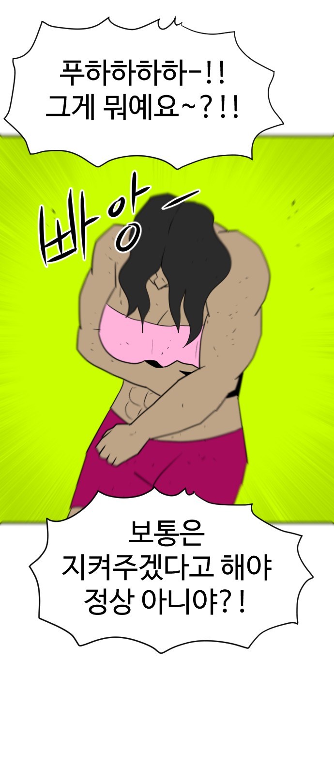 90 페이지