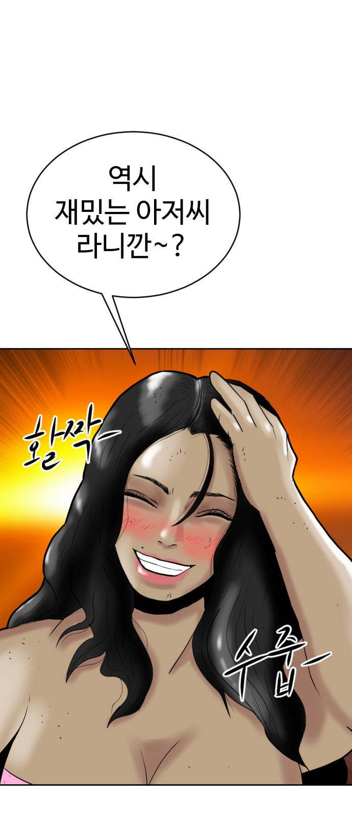 91 페이지
