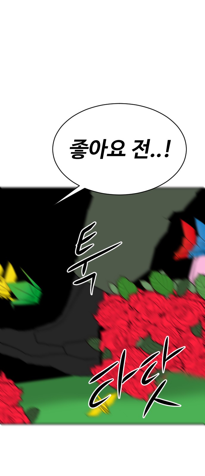 92 페이지