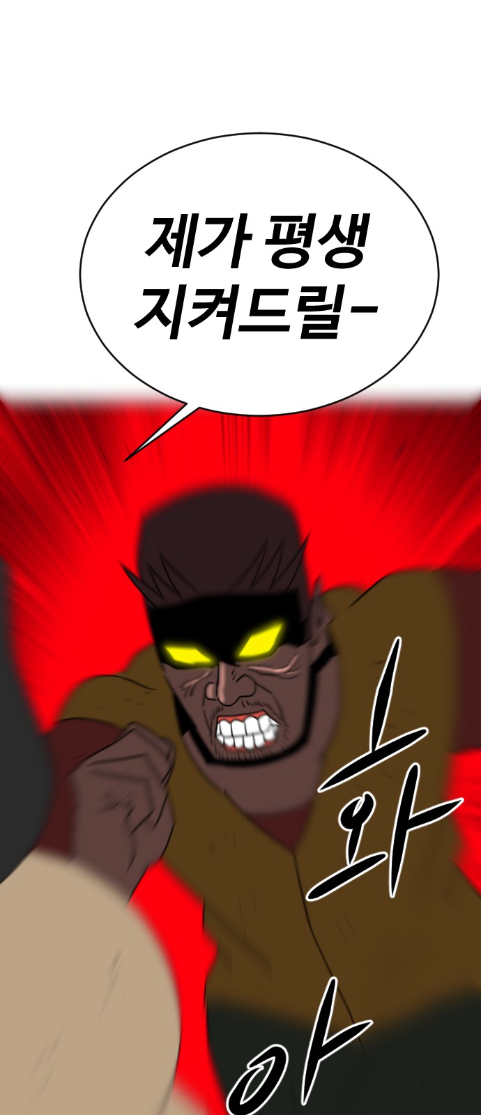 93 페이지