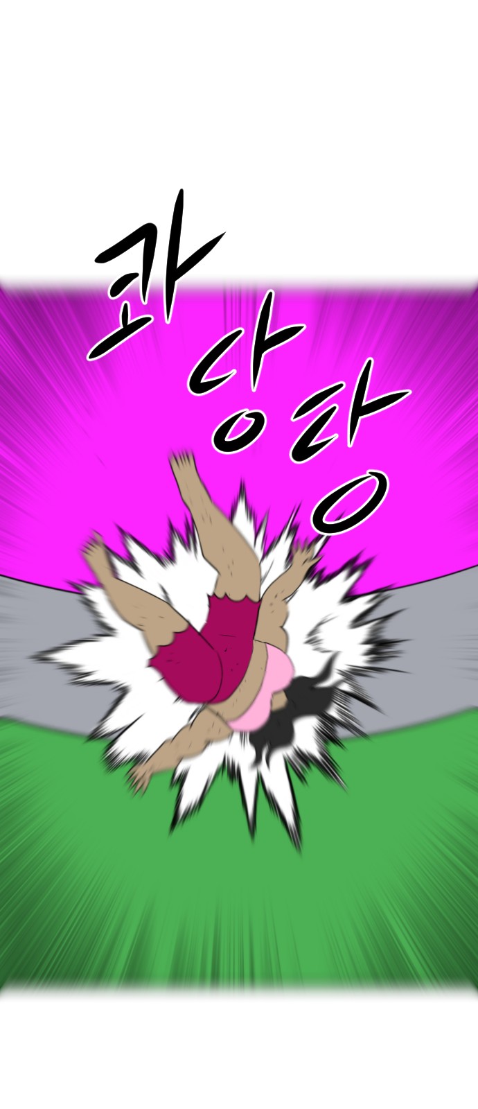 95 페이지